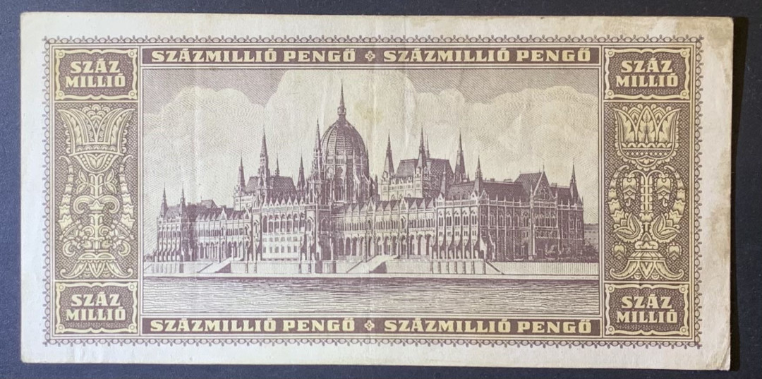 紫瑗钱币—微拍第120期—纸币场 匈牙利 1946年 1亿(100000000 )帕戈 大面值 流通品 （P-130）