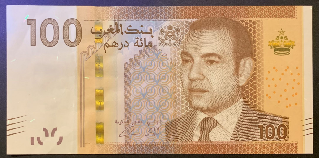 紫瑗钱币—微拍第120期—纸币场 摩洛哥 2012-14年 穆罕穆德六世 100迪拉姆 流通品 （P-76）