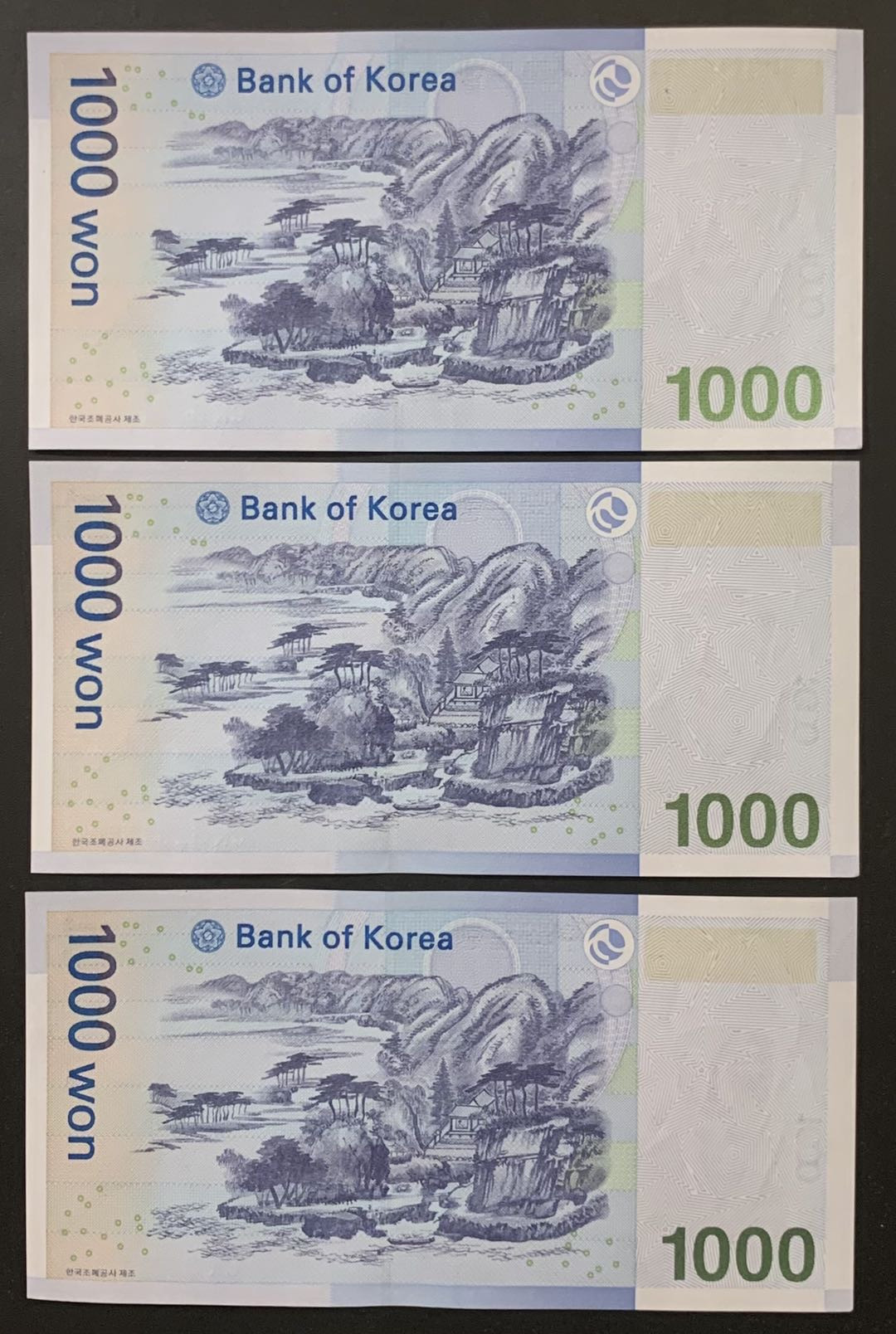 紫瑗钱币—微拍第120期—纸币场 韩国 2007年 李退溪 1000韩元 UNC 3枚一组（P-54）