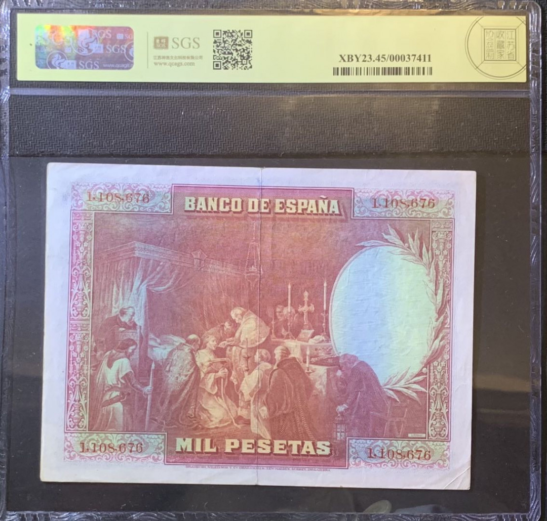 紫瑗钱币—微拍第120期—纸币场 西班牙 1928年 油画《国王领受圣餐》 1000比塞塔 美评 SGS 45 大票幅