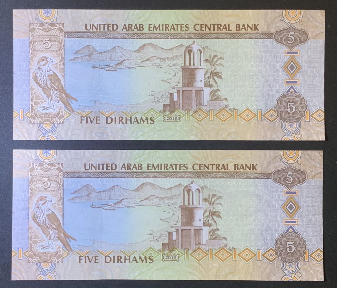 紫瑗钱币—微拍第120期—纸币场 阿联酋 2015年 5迪拉姆 UNC 2枚一组 （P-26c)