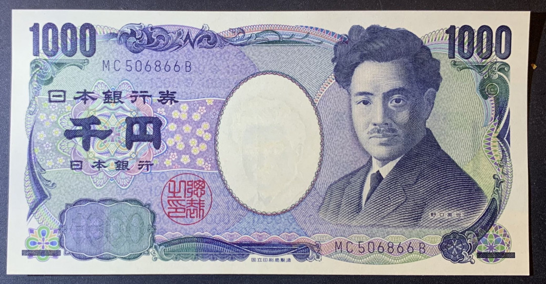 紫瑗钱币—微拍第120期—纸币场 日本 2004年 野口英世 1000丹 国立印刷局  UNC （P-104b）