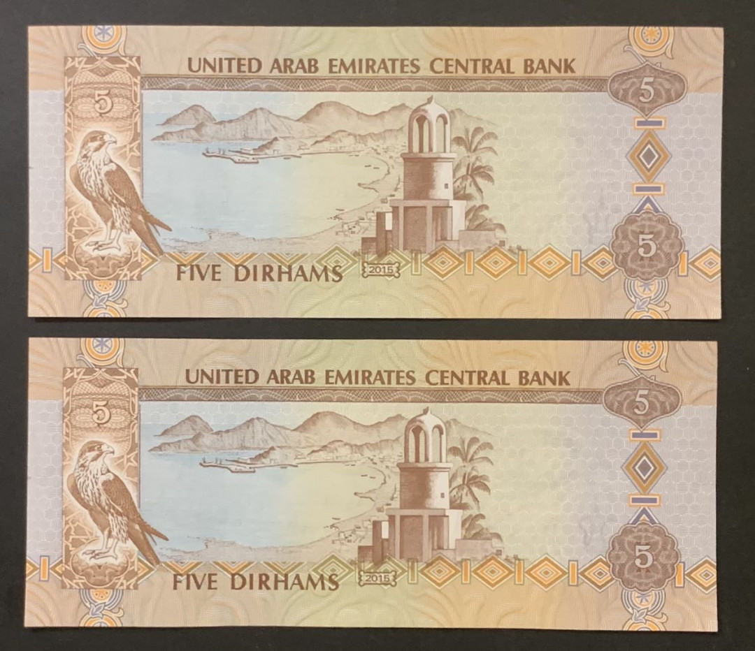 紫瑗钱币—微拍第120期—纸币场 阿联酋 2015年 5迪拉姆 UNC 2枚一组 （P-26c)