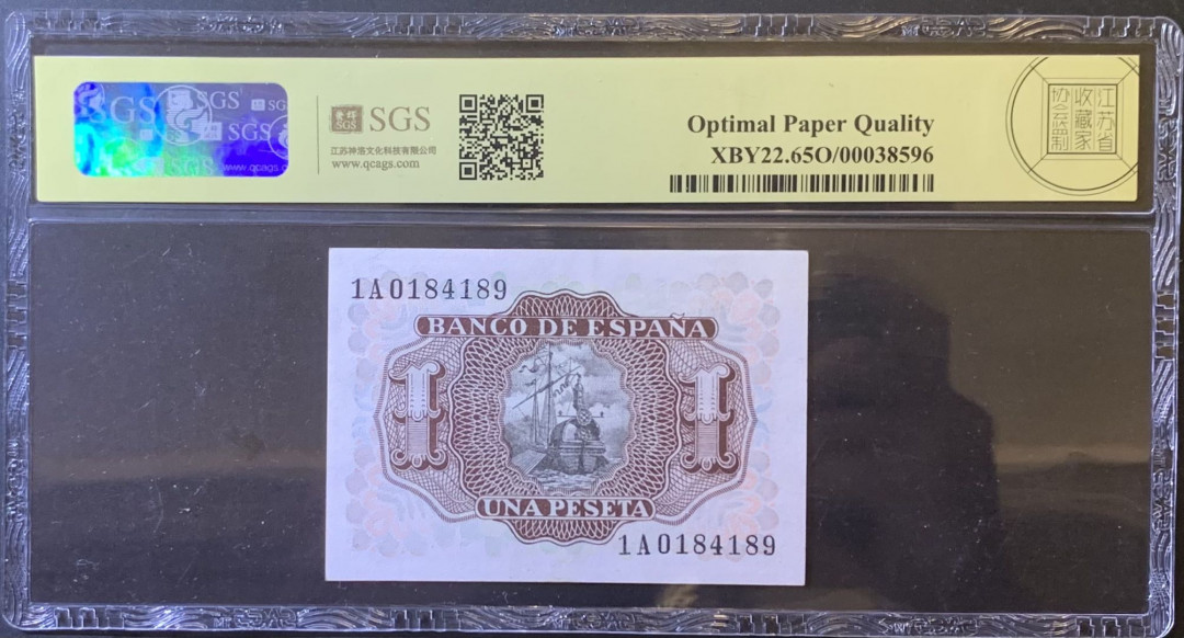 紫瑗钱币—微拍第120期—纸币场 西班牙 1953年 阿尔瓦罗 1比塞塔 美评 SGS 65 EPQ