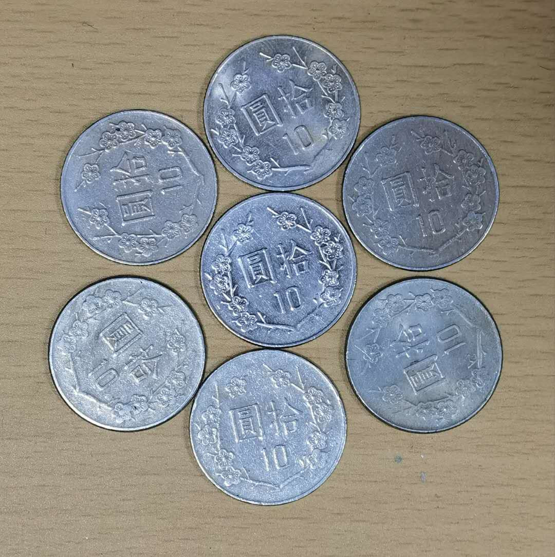 北京马甸外国钱币专卖微拍第三十期，非贵金属纪念币，流通币专场，陆续上新，欢迎关注 台湾10元不同年份7枚，品相如图