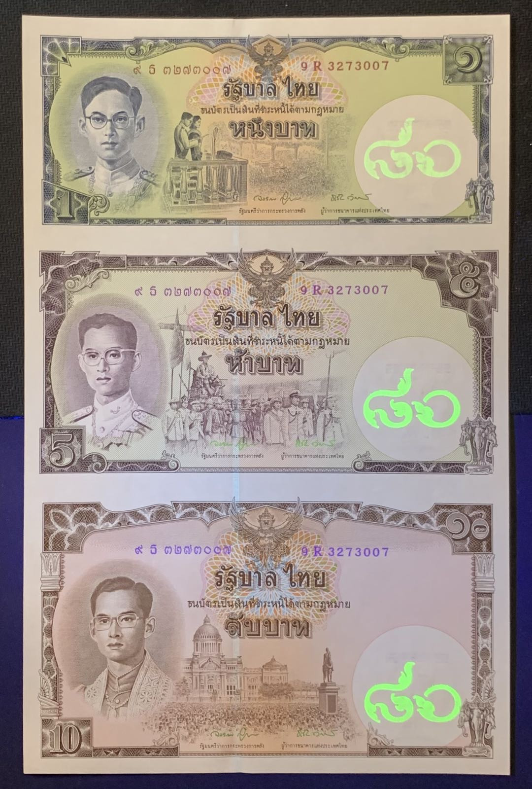 紫瑗钱币—微拍第120期—纸币场 泰国 2007年 普密蓬国王诞辰80周年 3连体 纪念钞 UNC （P-117）