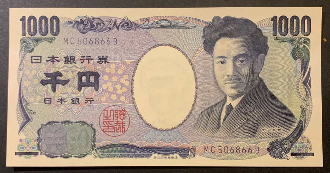 紫瑗钱币—微拍第120期—纸币场 日本 2004年 野口英世 1000丹 国立印刷局  UNC （P-104b）