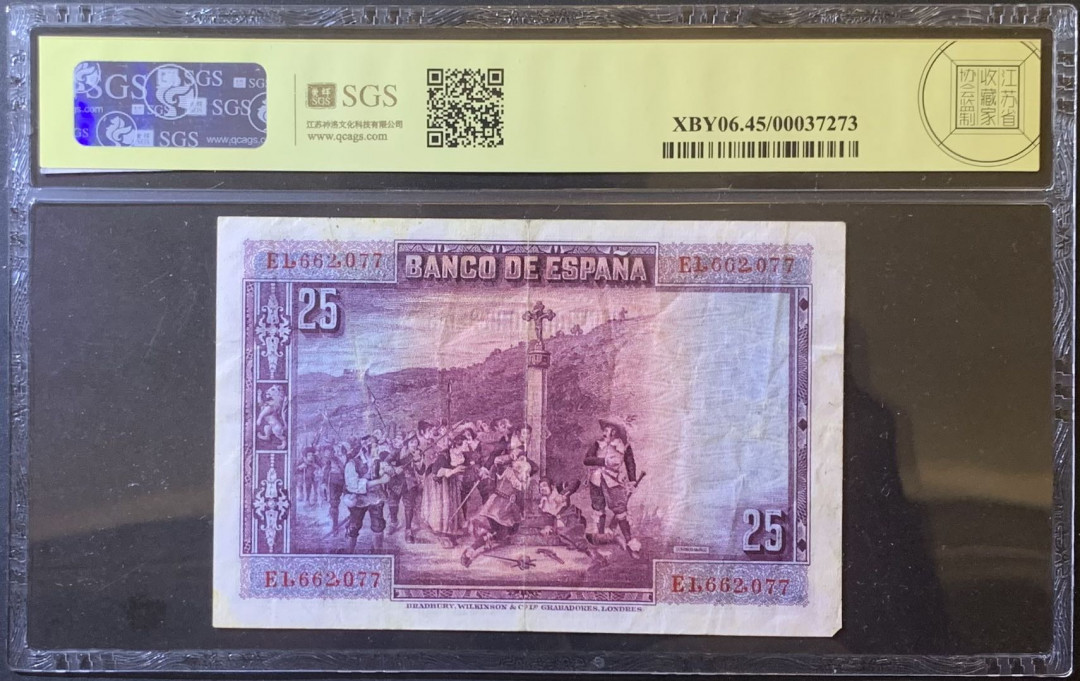 紫瑗钱币—微拍第120期—纸币场 西班牙 1928年 西班牙中央银行 卡尔德隆 25比塞塔 美评 SGS 45