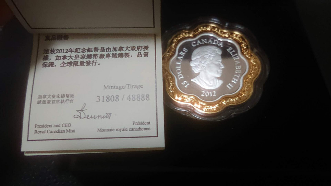 【囧羊收藏】精选微拍第五场~世界硬币（套装）专场（陆续上架） 2012年加拿大皇家造币厂 龙年莲花型银币 26.7克 绝品无白斑