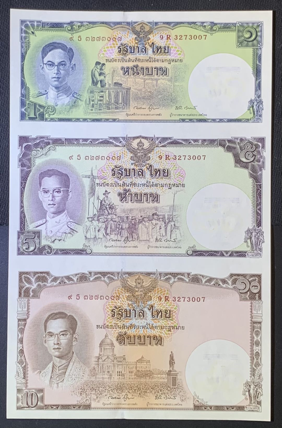 紫瑗钱币—微拍第120期—纸币场 泰国 2007年 普密蓬国王诞辰80周年 3连体 纪念钞 UNC （P-117）