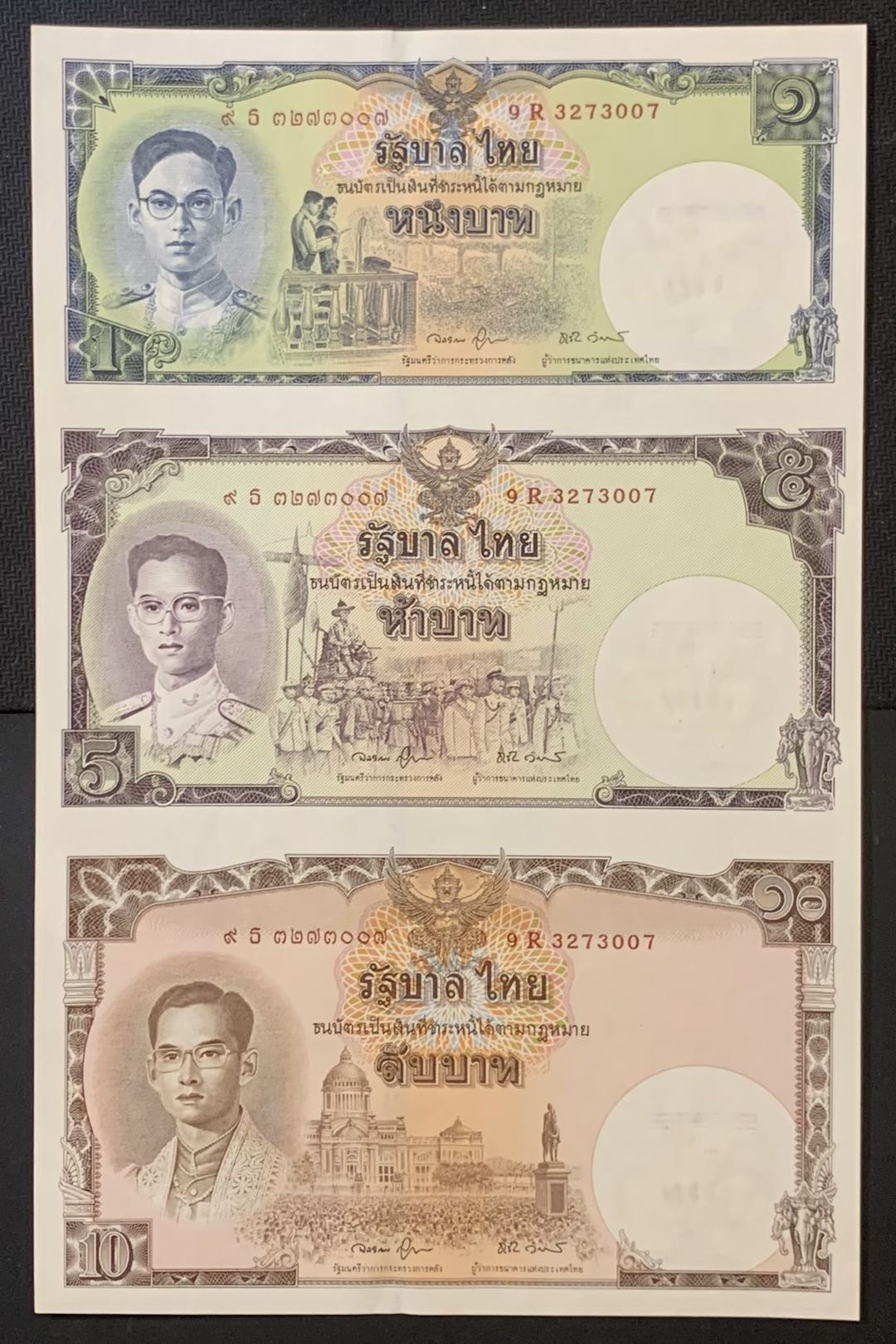 紫瑗钱币—微拍第120期—纸币场 泰国 2007年 普密蓬国王诞辰80周年 3连体 纪念钞 UNC （P-117）