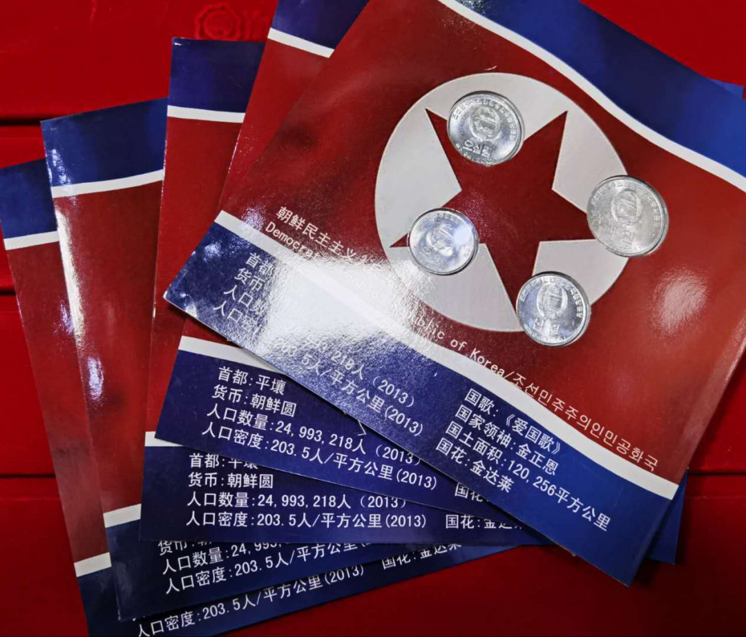 北京马甸外国钱币专卖微拍第三十期，非贵金属纪念币，流通币专场，陆续上新，欢迎关注 朝鲜流通套币4枚/套，共5套，品相如图