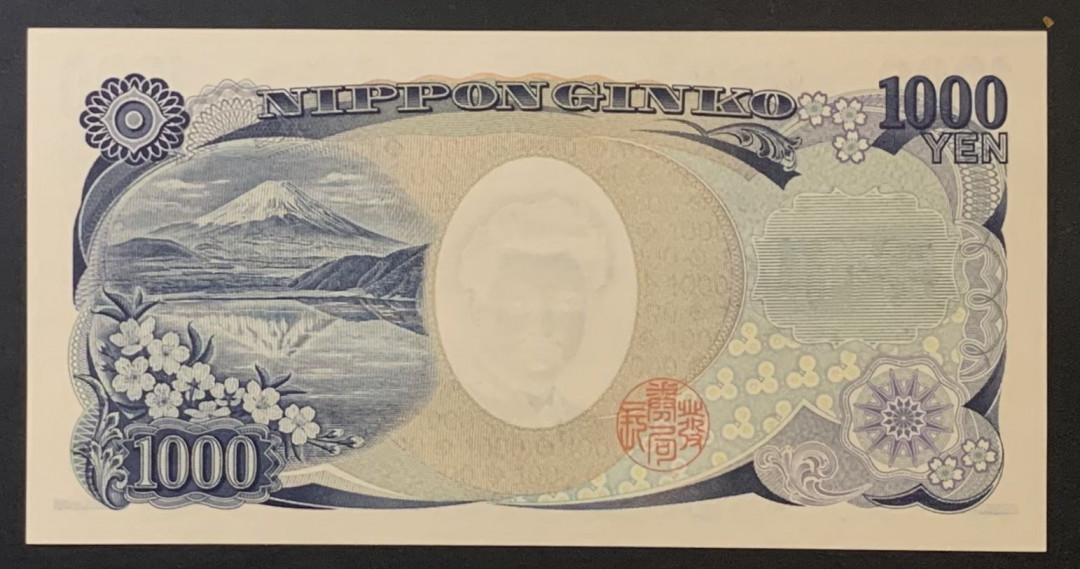 紫瑗钱币—微拍第120期—纸币场 日本 2004年 野口英世 1000丹 国立印刷局  UNC （P-104b）