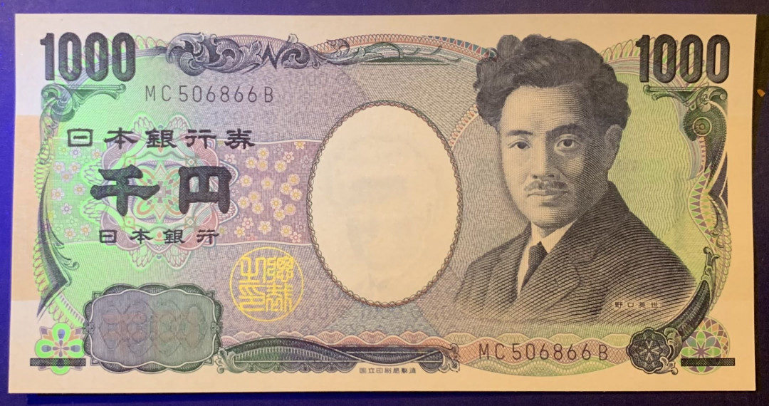 紫瑗钱币—微拍第120期—纸币场 日本 2004年 野口英世 1000丹 国立印刷局  UNC （P-104b）