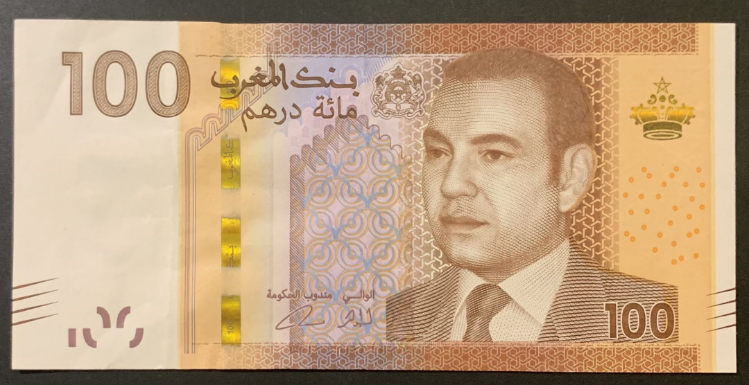 紫瑗钱币—微拍第120期—纸币场 摩洛哥 2012-14年 穆罕穆德六世 100迪拉姆 流通品 （P-76）