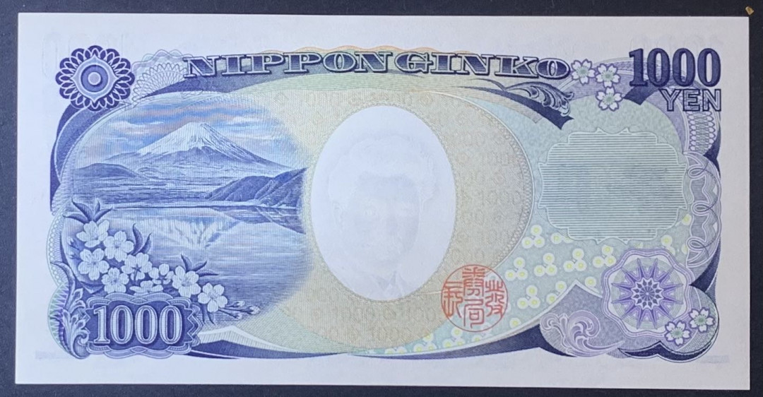 紫瑗钱币—微拍第120期—纸币场 日本 2004年 野口英世 1000丹 国立印刷局  UNC （P-104b）