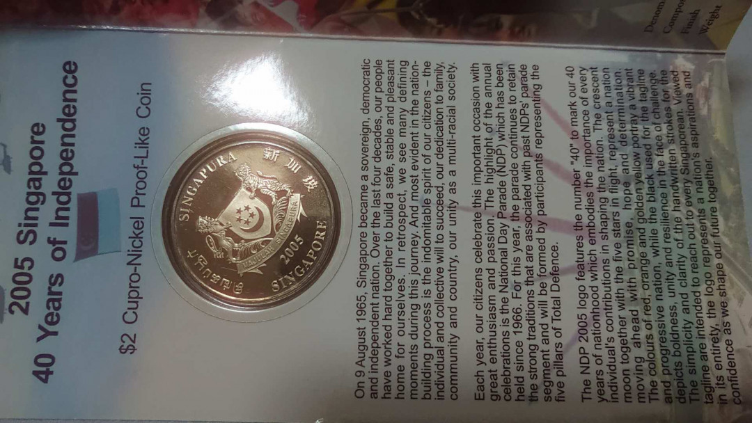 【囧羊收藏】精选微拍第五场~世界硬币（套装）专场（陆续上架） 2005年新加坡独立40周年精制纪念币 全品原册