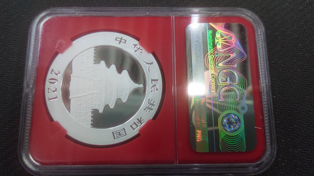 【囧羊收藏】精选微拍第五场~世界硬币（套装）专场（陆续上架） 2021年熊猫30克银币 NGC70分  全新绝品无斑 红壳熊猫标