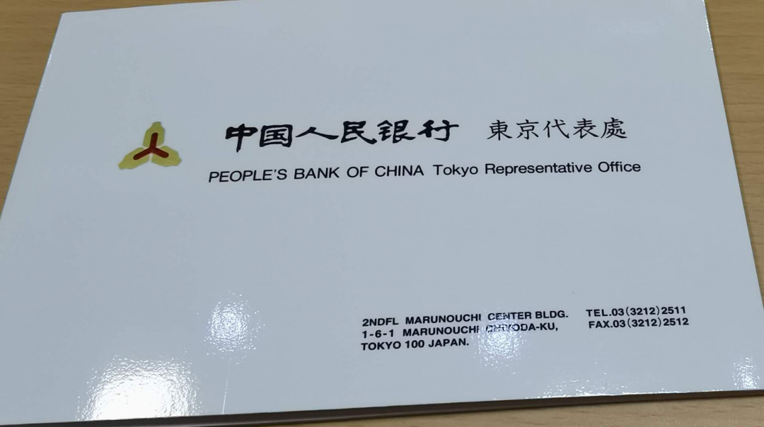 北京马甸外国钱币专卖微拍第三十期，非贵金属纪念币，流通币专场，陆续上新，欢迎关注 日本平成7年册装流通币6枚/套，品相如图