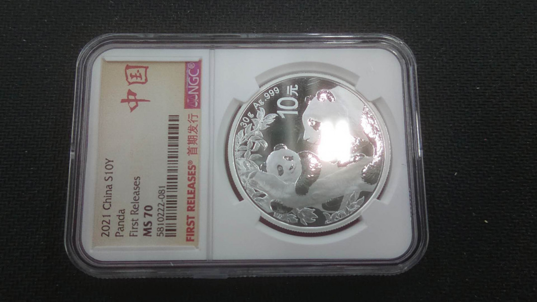 【囧羊收藏】精选微拍第五场~世界硬币（套装）专场（陆续上架） 2021年熊猫30克银币 NGC70分首期发行版 中国标 全品无斑
