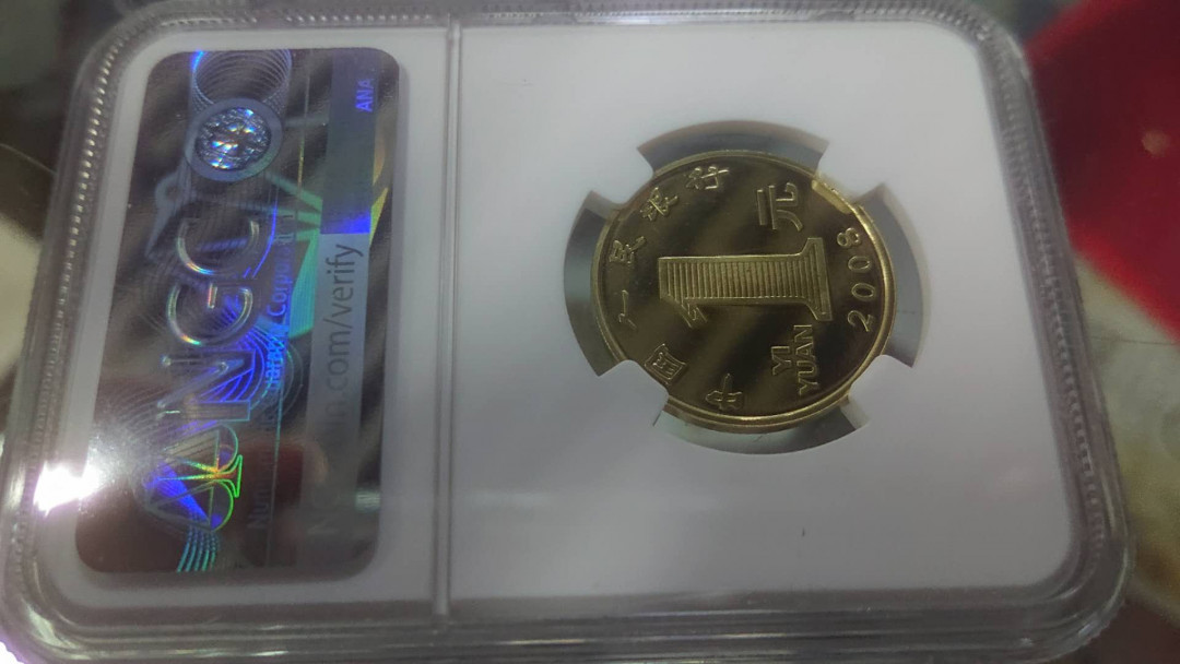 【囧羊收藏】精选微拍第五场~世界硬币（套装）专场（陆续上架） 2008年鼠年精制纪念币 NGC68 绝品配原册和证书