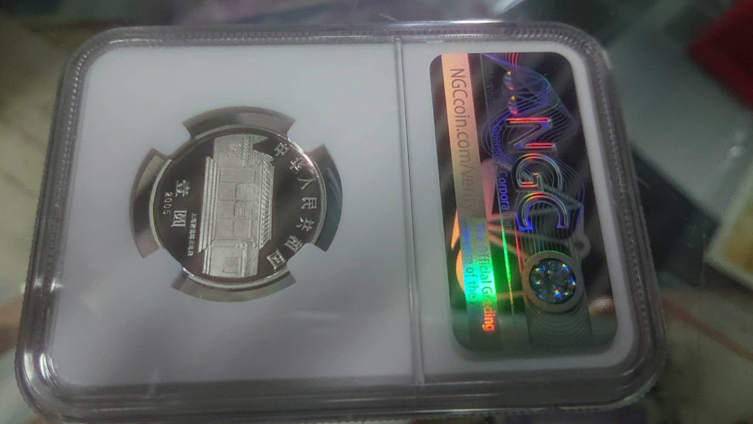 【囧羊收藏】精选微拍第五场~世界硬币（套装）专场（陆续上架） 2004年陈云精制纪念币 NGC68 高分绝品配原册证书