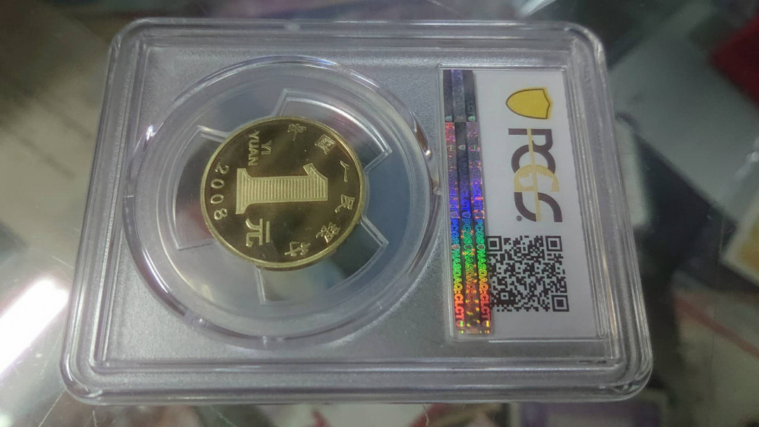 【囧羊收藏】精选微拍第五场~世界硬币（套装）专场（陆续上架） 2008年鼠年精制纪念币 PCGS68 全新绝品 赔原册和证书