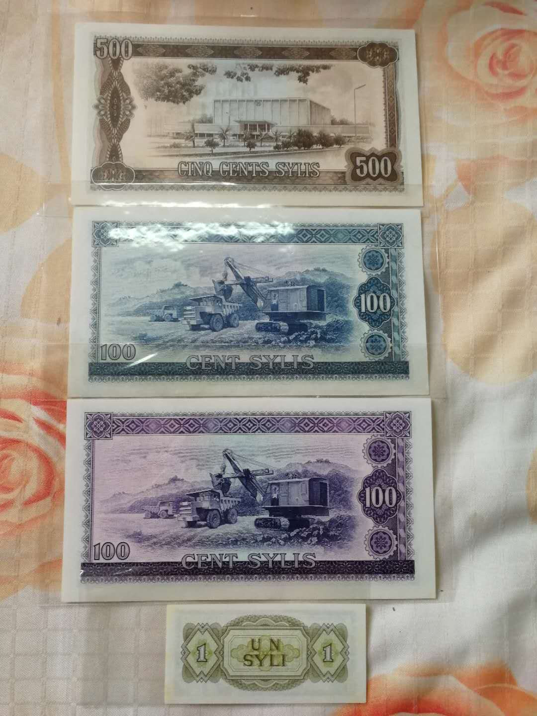 【鲸贝乐淘·外币】千字文·第“高冠陪辇，驱毂振缨”号拍卖 【中国代印】四张，1971.1980.1981年几内亚100.500.1西里，全新9-95品，个别有微黄 