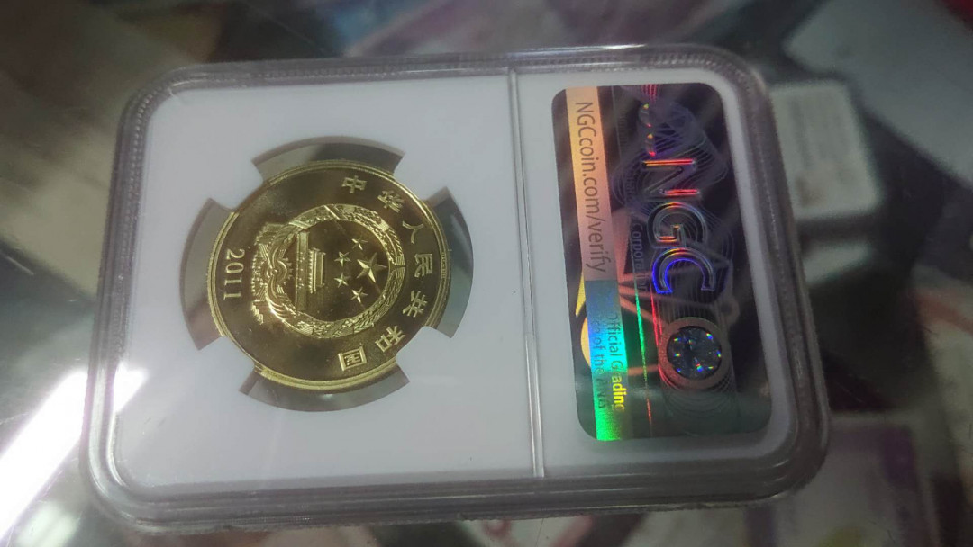 【囧羊收藏】精选微拍第五场~世界硬币（套装）专场（陆续上架） 2011年建党90周年精制纪念币 NGC69高分绝品 配原册证书