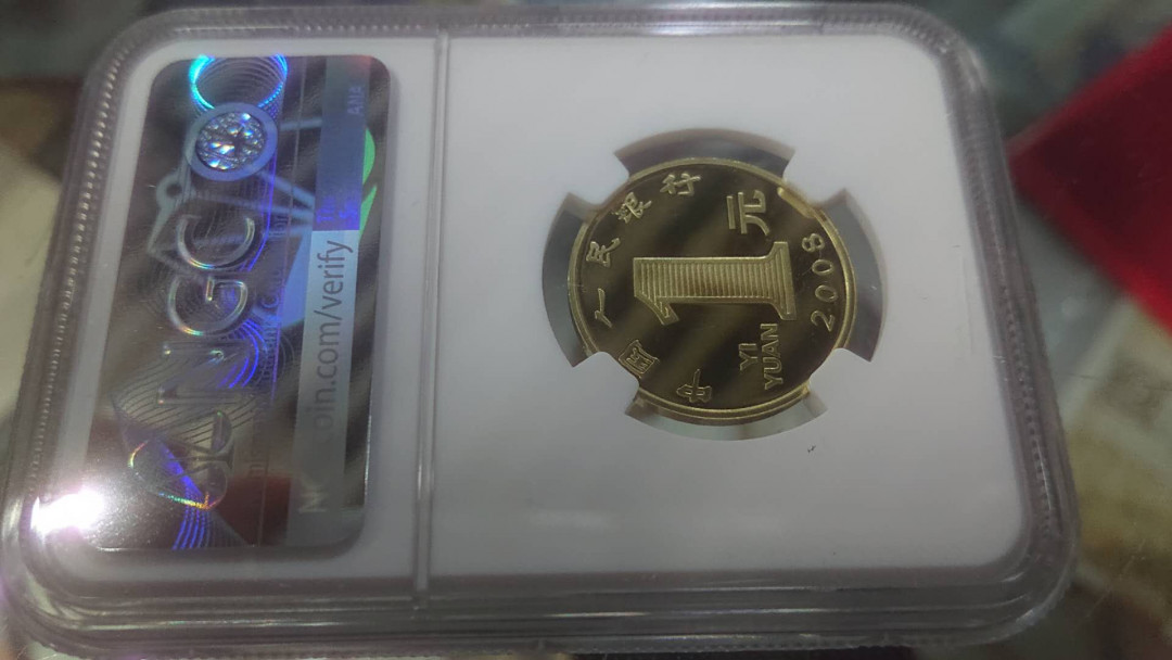 【囧羊收藏】精选微拍第五场~世界硬币（套装）专场（陆续上架） 2008年鼠年精制纪念币 NGC69超高分 绝品少见 送原册子和证书