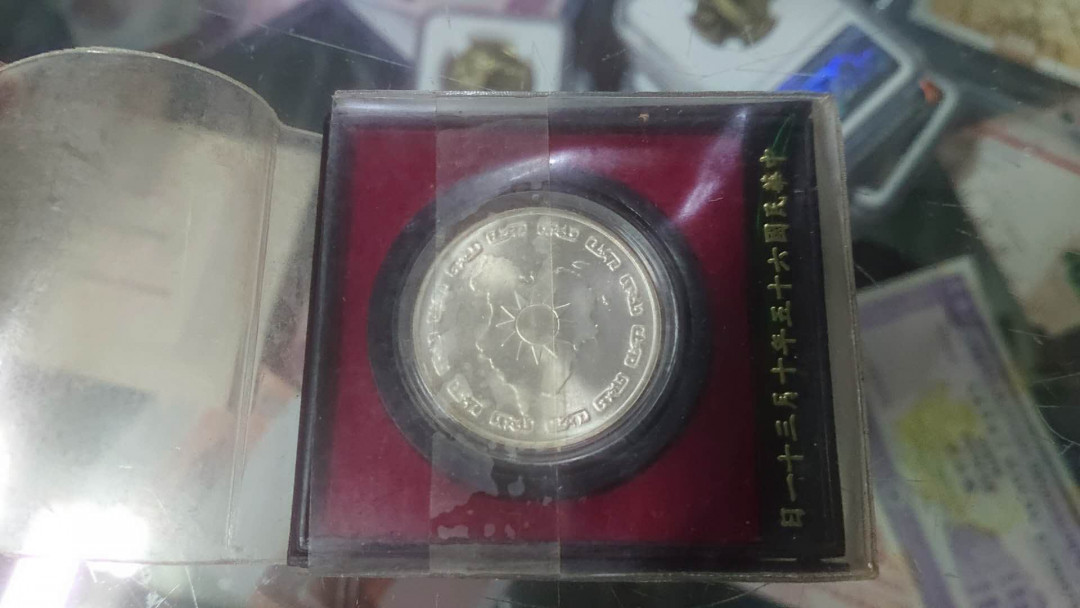 【囧羊收藏】精选微拍第五场~世界硬币（套装）专场（陆续上架） 1976年台湾蒋公九秩 纪念银章 全品保真（已一口价售出，请勿出价）