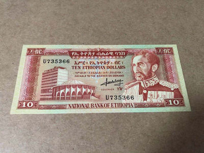 【Blue Auction】世界纸币精拍第40期——非洲殖民地 (共53拍） - 埃塞俄比亚1966年10元末代皇帝塞拉西 全新UNC 较少见