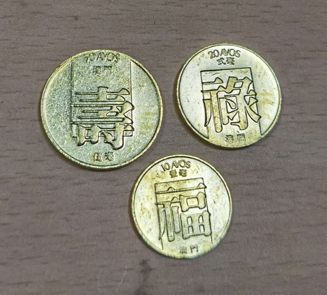 北京马甸外国钱币专卖微拍第三十期，非贵金属纪念币，流通币专场，陆续上新，欢迎关注 澳门福禄寿铜币三枚，品相如图，洗过