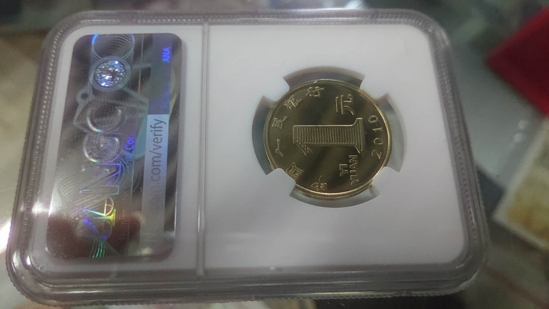 【囧羊收藏】精选微拍第五场~世界硬币（套装）专场（陆续上架） 2010年牛年精制纪念币 NGC68 绝品高分 配原册证书