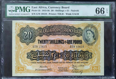 【Blue Auction】世界纸币精拍第40期——非洲殖民地 (共53拍） - 英属东非 1953-56年 20先令=1镑 PMG66EPQ 大冠女王 狮子 满版水印 精美