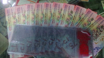 【囧羊收藏】精选微拍第六期~世界各国钱币场（陆续新增上架） - 2020年印度尼西亚独立75周年纪念钞 75000印尼盾 绝品无4标十连号 送原塑封套