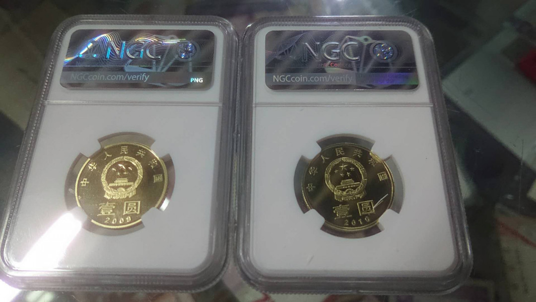 【囧羊收藏】精选微拍第五场~世界硬币（套装）专场（陆续上架） 2010+2011年环保1,2组精制纪念币 NGC69高分绝品 送原册和证书