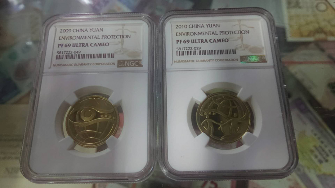 【囧羊收藏】精选微拍第五场~世界硬币（套装）专场（陆续上架） 2010+2011年环保1,2组精制纪念币 NGC69高分绝品 送原册和证书