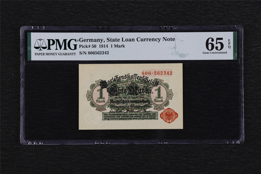 亘邦收藏第39期 1914年 德国 1马克 PMG 65EPQ 806562342