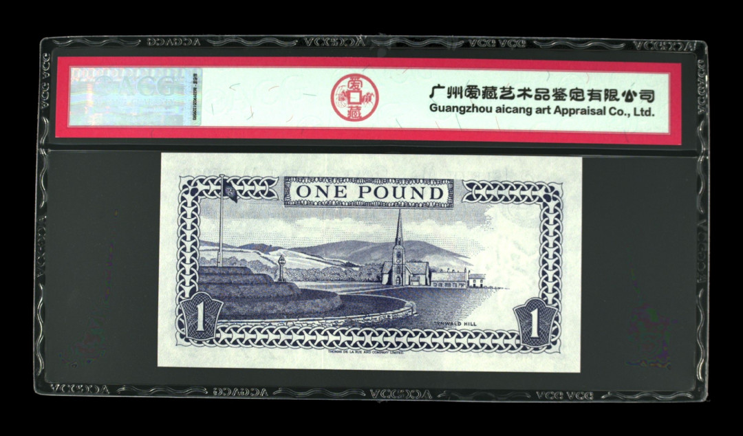 《粤典集藏》世界外钞女王风范第三期 马恩岛1镑1983 ACG67分