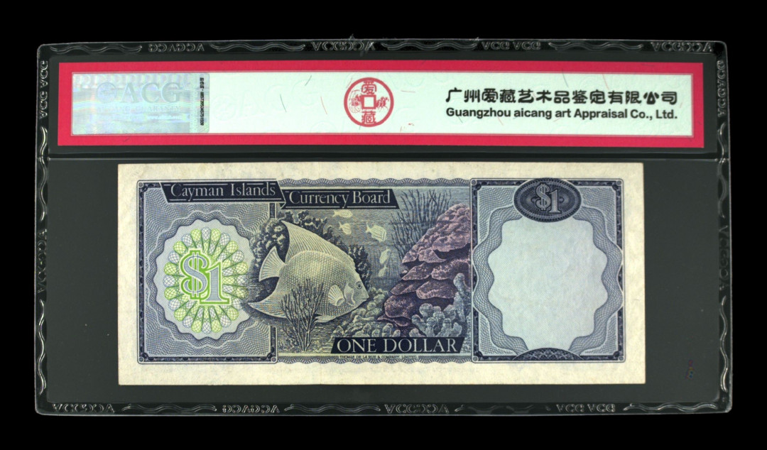 《粤典集藏》世界外钞女王风范第三期 开曼群岛1镑1974 ACG45分