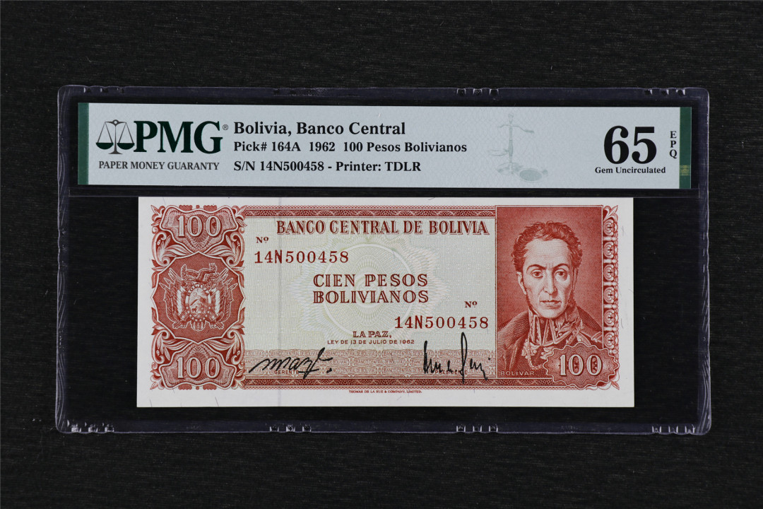 亘邦收藏第39期 1962年 玻利维亚 100玻利维亚诺 PMG 65EPQ 14B500458
