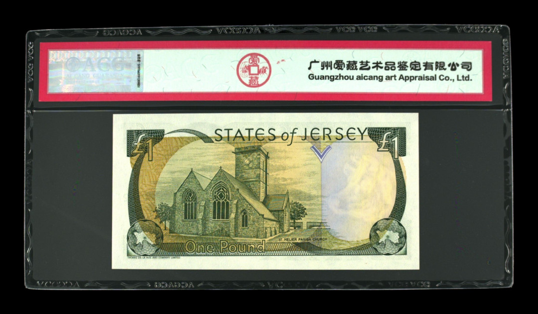 《粤典集藏》世界外钞女王风范第三期 泽西岛1镑2000 ACG66分