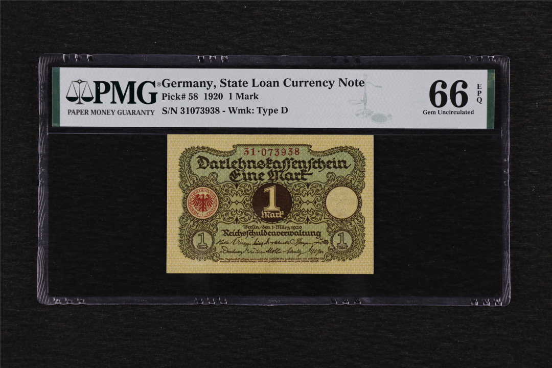 亘邦收藏第39期 1920年 德国 1马克 PMG 66EPQ 31073938