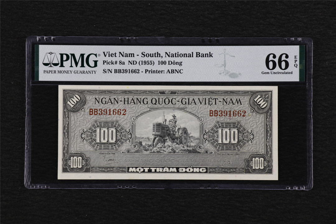 亘邦收藏第39期 1955年 南越经典品 100盾 PMG 66EPQ BB391662