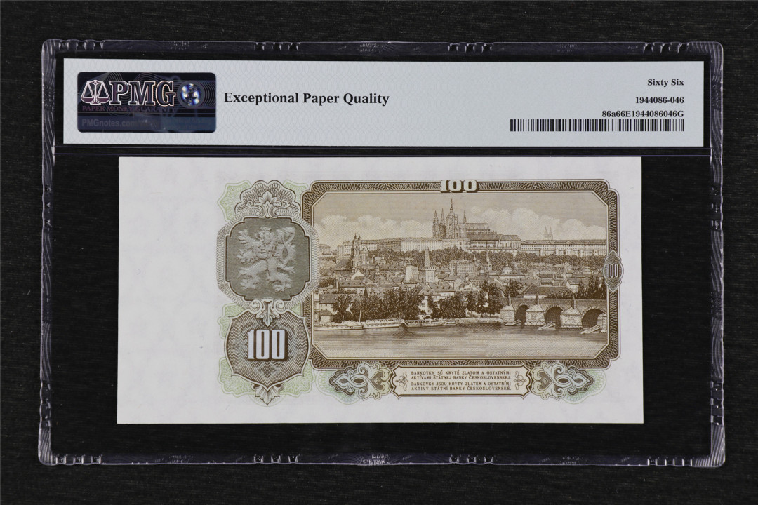 亘邦收藏第39期 1953年 捷克斯洛伐克 100克朗 PMG 66EPQ CN144897