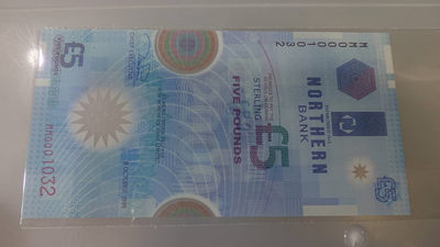 【囧羊收藏】精选微拍第六期~世界各国钱币场（陆续新增上架） - 2000年北爱尔兰5镑 千禧年纪念钞 MM冠稀少绝品无47千位号