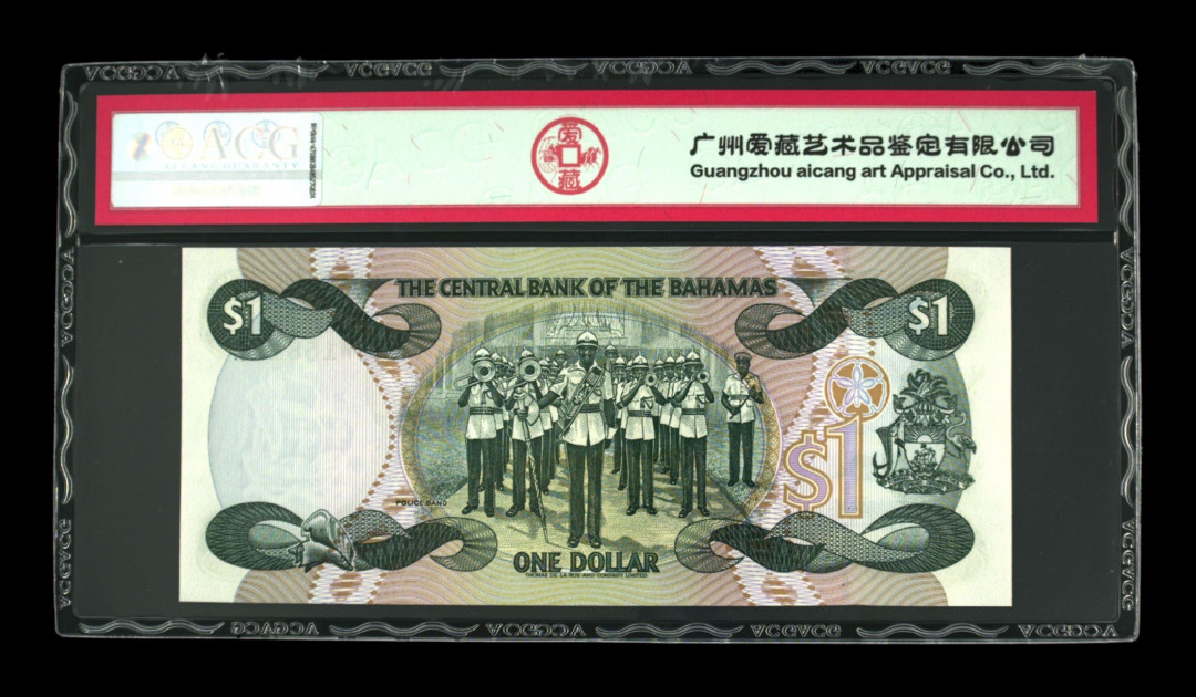 《粤典集藏》世界外钞女王风范第三期 巴哈马1镑2002 ACG68分