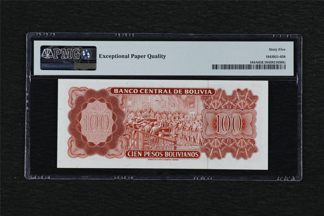 亘邦收藏第39期 1962年 玻利维亚 100玻利维亚诺 PMG 65EPQ 14B500458