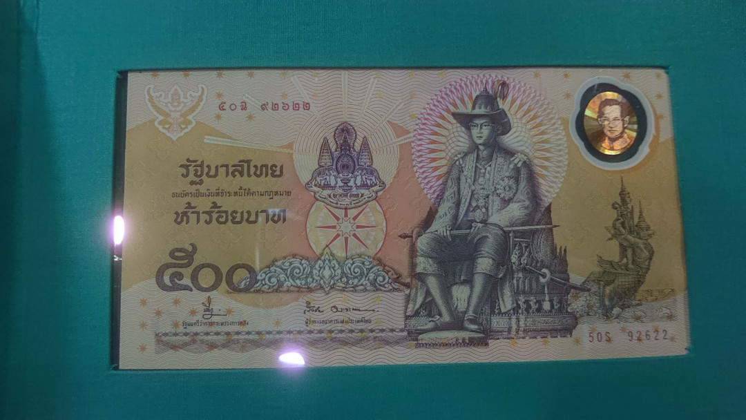 【囧羊收藏】精选微拍第六期~世界各国钱币场（陆续新增上架） 1996年泰国国王登基50周年纪念钞 全新绝品原装册 全程无47号码
